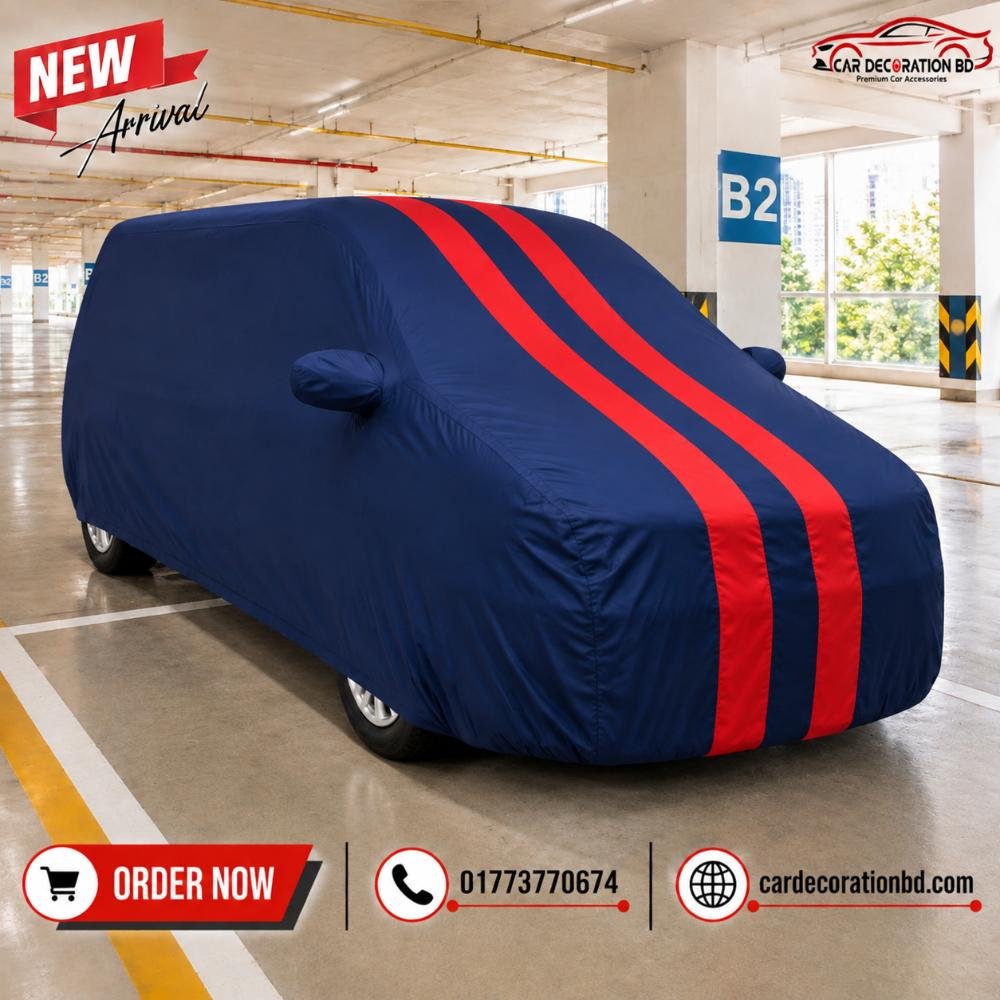 গাড়ির দুই কালারের কভার - বড় এমপিভি সাইজ — Car Cover — ছবি 8