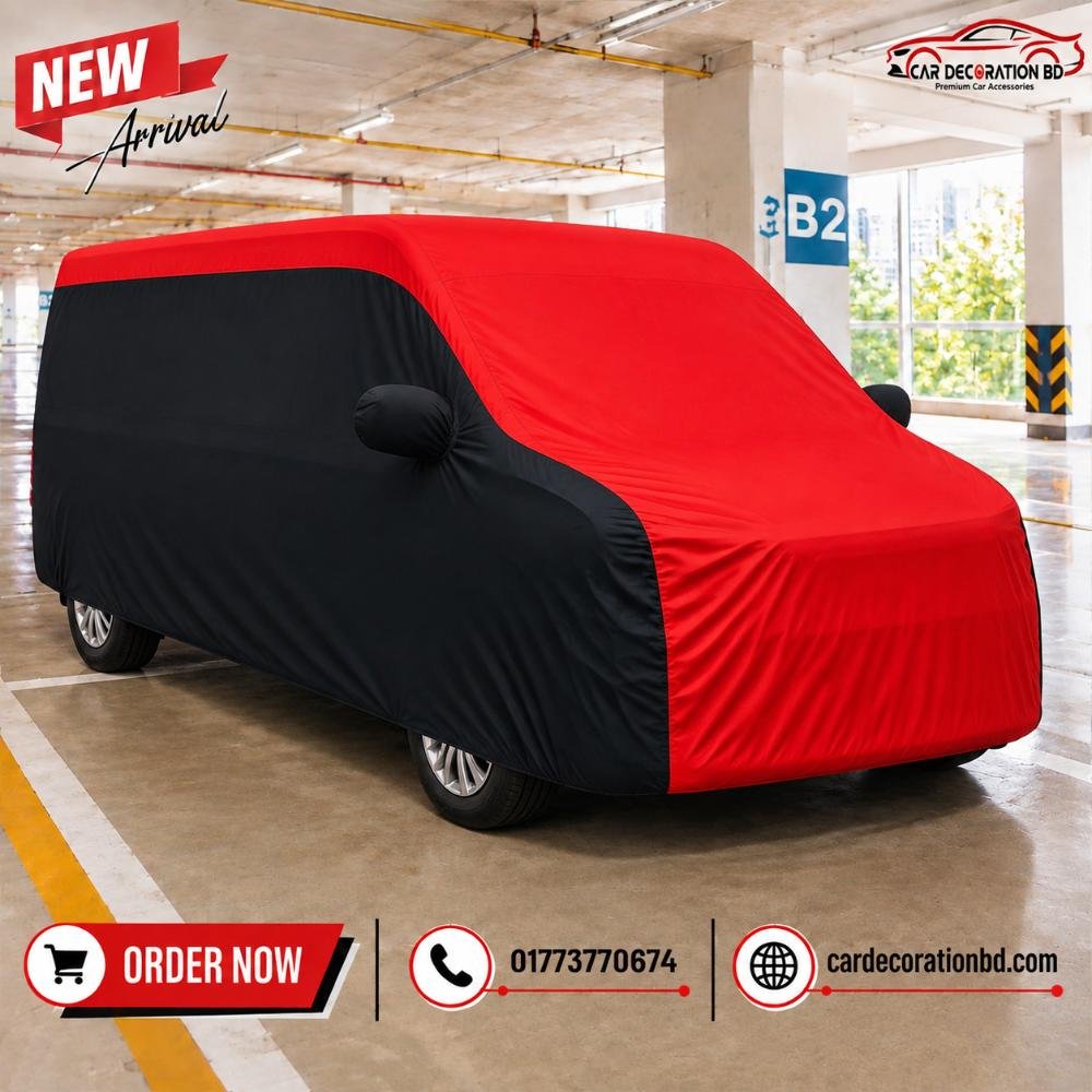 গাড়ির দুই কালারের কভার - বড় এমপিভি সাইজ — Car Cover — ছবি 10