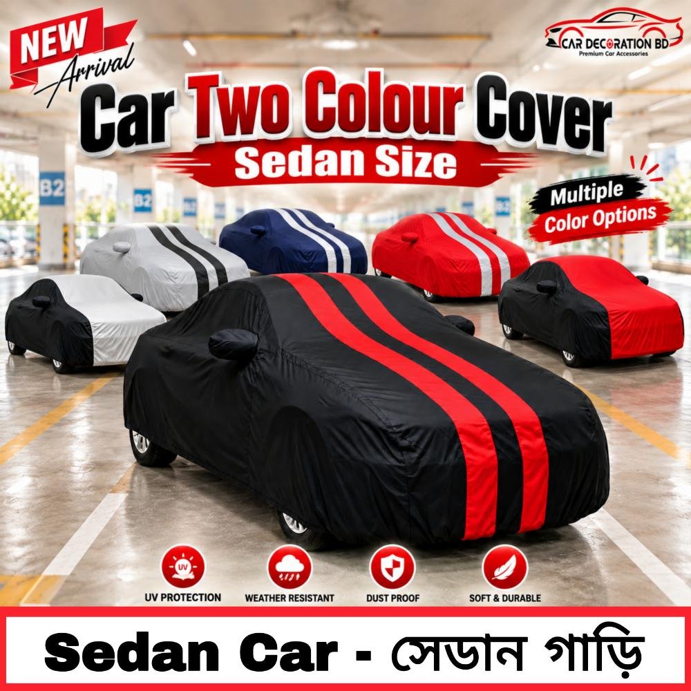Two colour — Car Cover