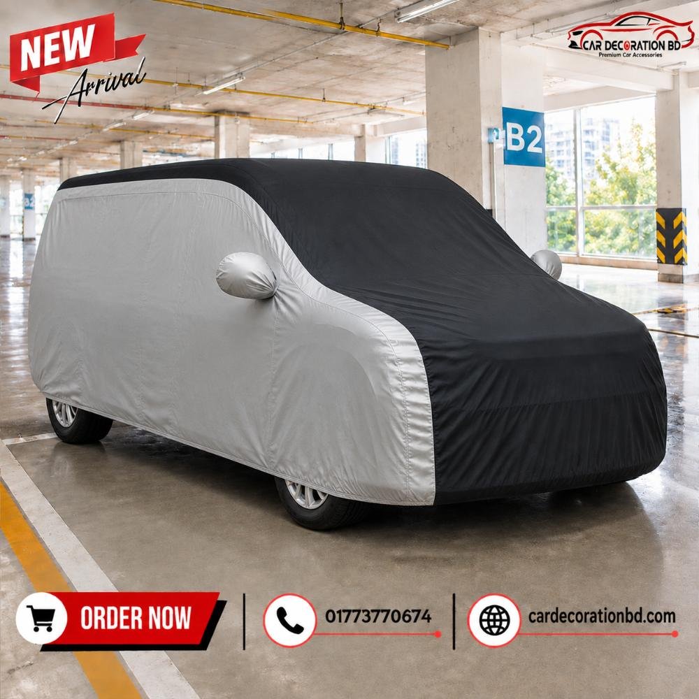 গাড়ির দুই কালারের কভার - বড় এমপিভি সাইজ — Car Cover — ছবি 15