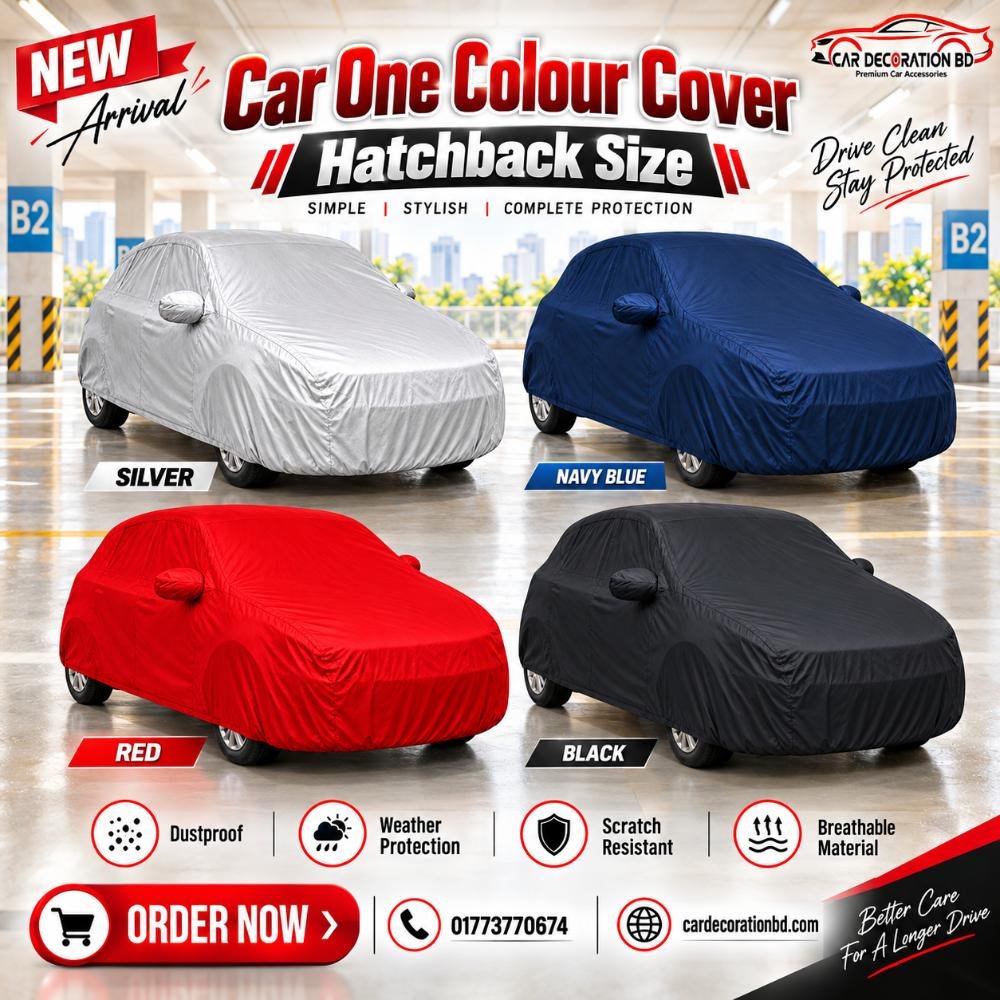 গাড়ির এক কালারের কভার - এসইউভি সাইজ — Car Cover