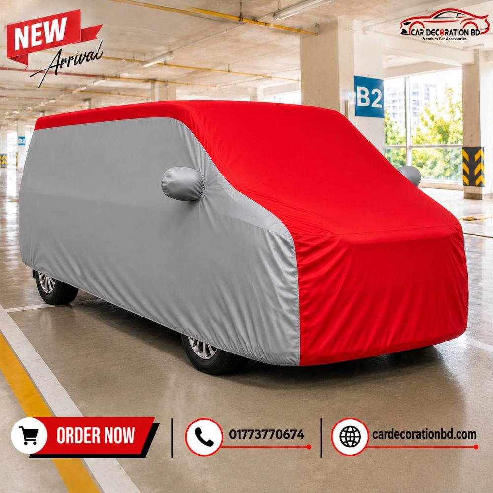 গাড়ির দুই কালারের কভার - বড় এমপিভি সাইজ — Car Cover — ছবি 12