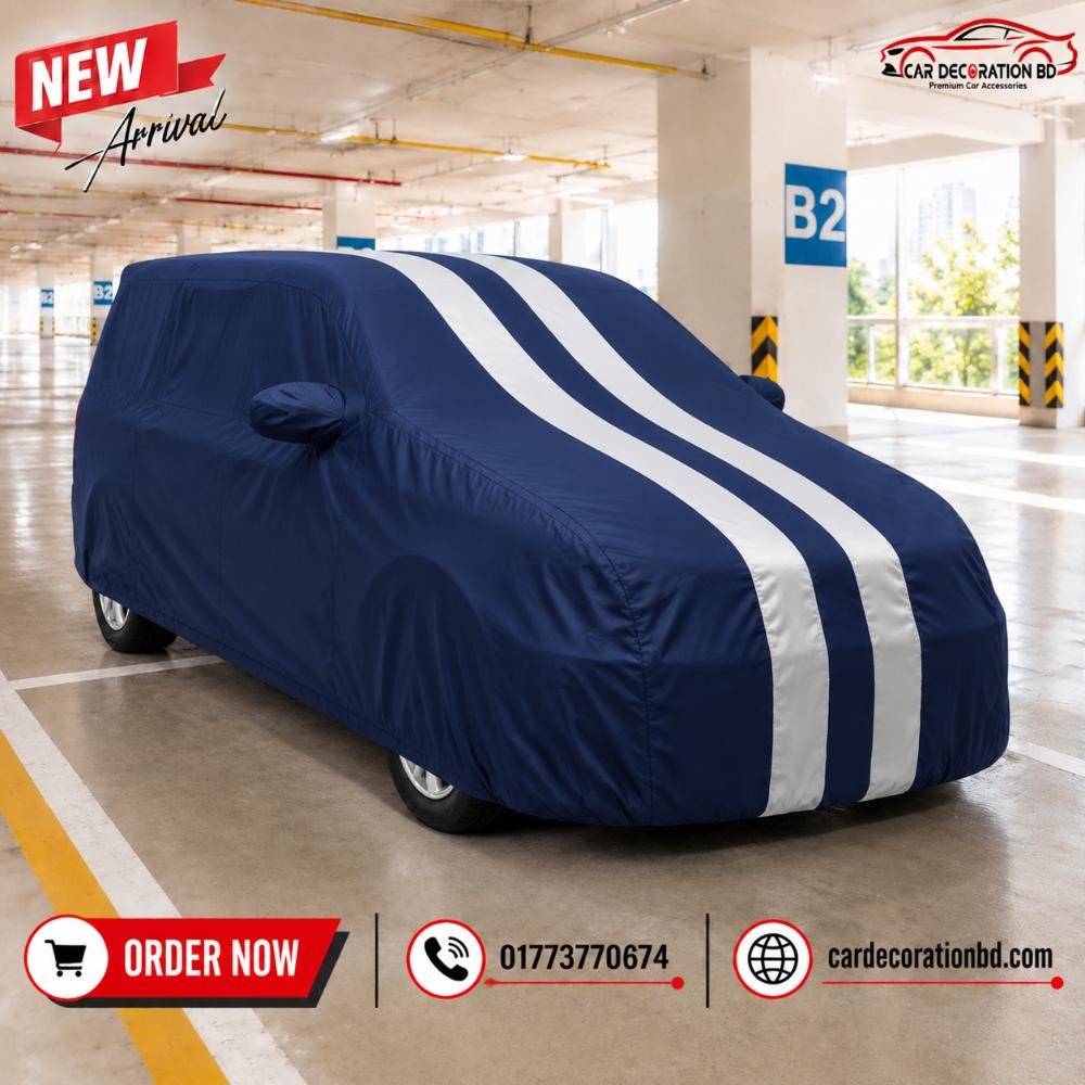 গাড়ির দুই কালারের কভার - বড় এসইউভি সাইজ — Car Cover — ছবি 10