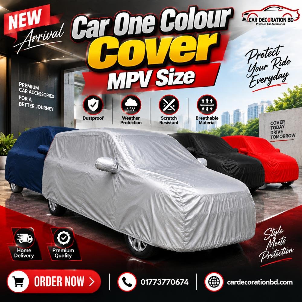 গাড়ির এক কালারের কভার - বড় এমপিভি সাইজ — Car Cover