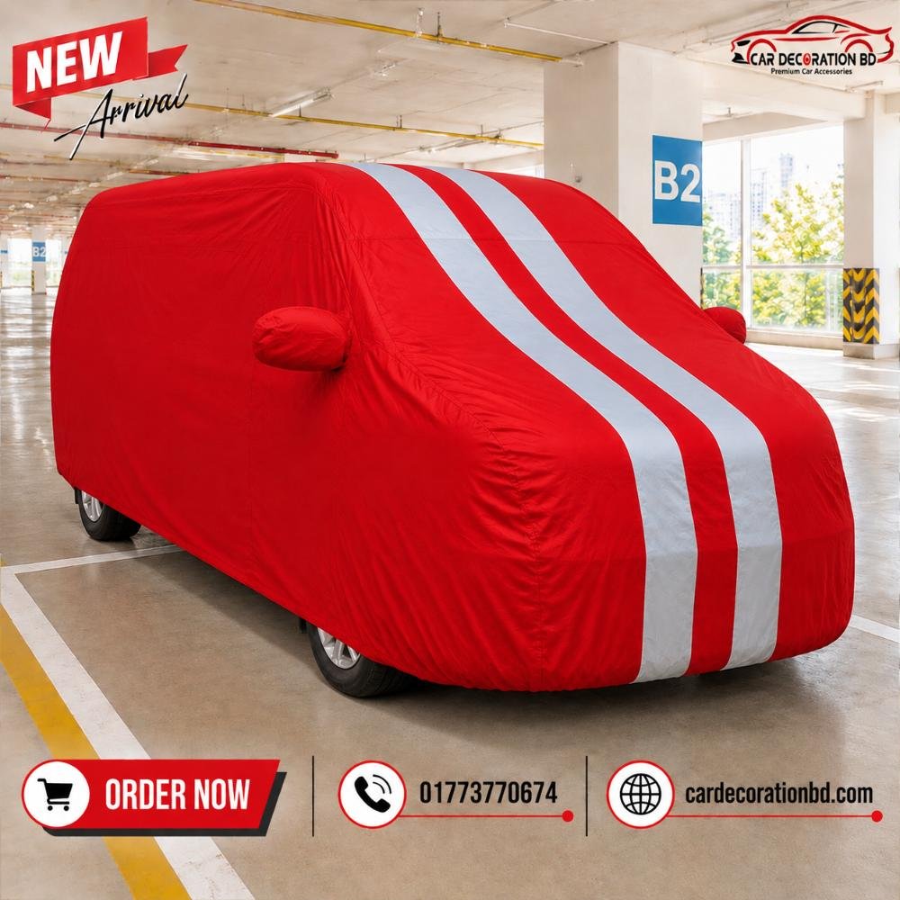 গাড়ির দুই কালারের কভার - বড় এমপিভি সাইজ — Car Cover — ছবি 4