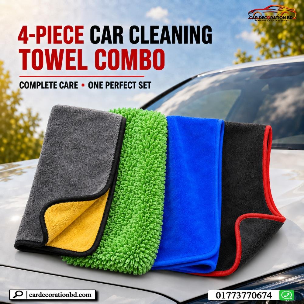 গাড়ির ৪ পিস মাইক্রোফোন টাওয়েল কম্বো — Car Microfiber Towel