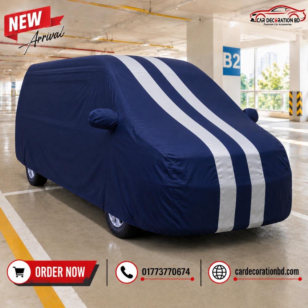 গাড়ির দুই কালারের কভার - বড় এমপিভি সাইজ — Car Cover — ছবি 5