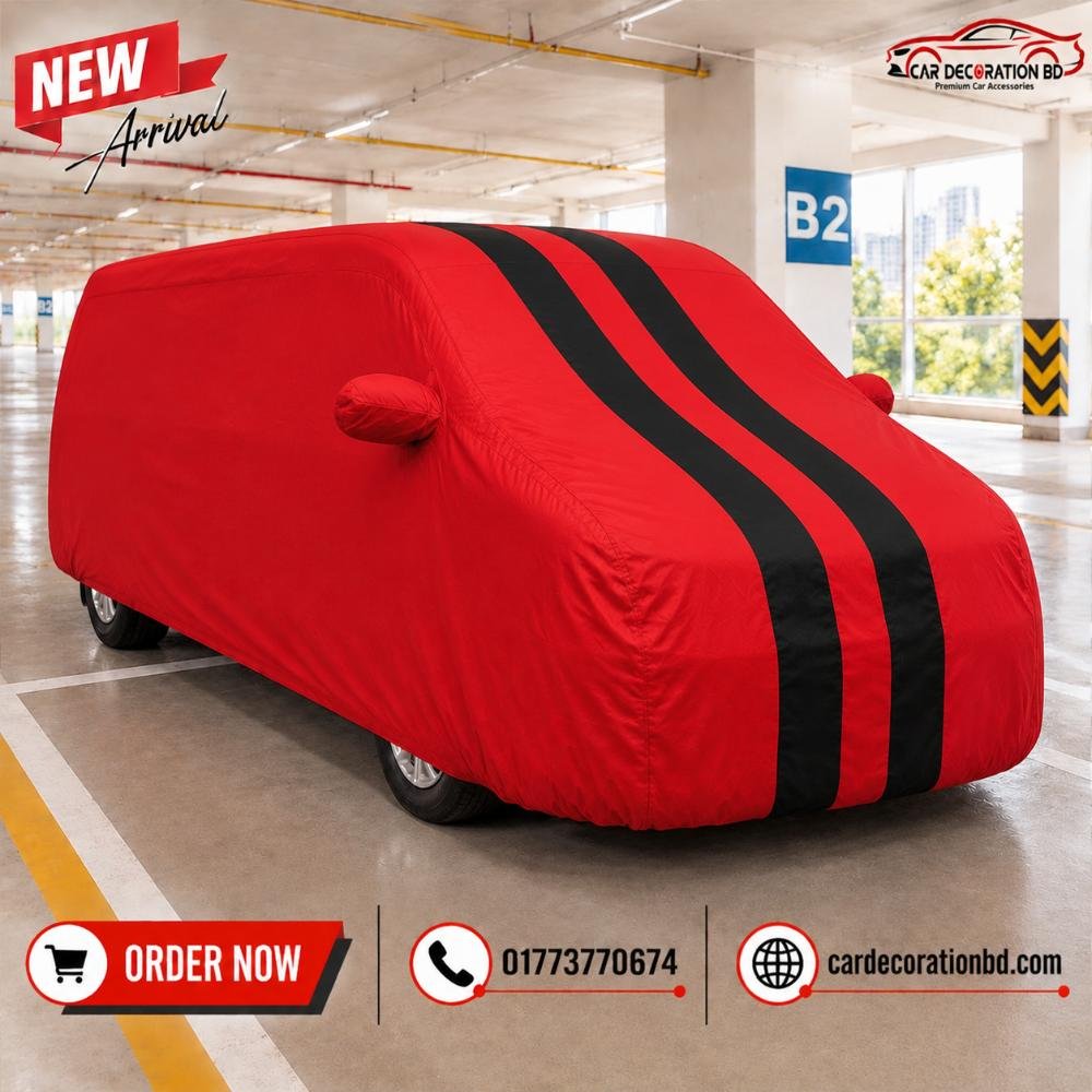 গাড়ির দুই কালারের কভার - বড় এমপিভি সাইজ — Car Cover — ছবি 9