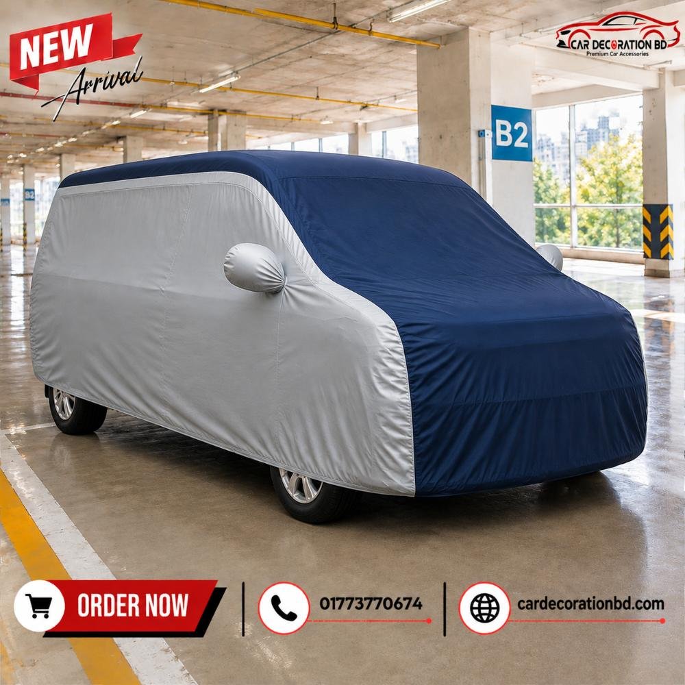 গাড়ির দুই কালারের কভার - বড় এমপিভি সাইজ — Car Cover — ছবি 16