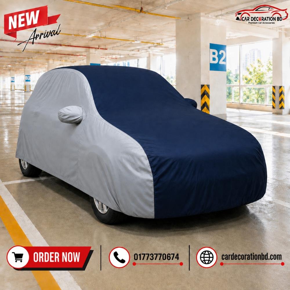 গাড়ির দুই কালারের কভার - হ্যাচব্যাক সাইজ — Car Cover — ছবি 16